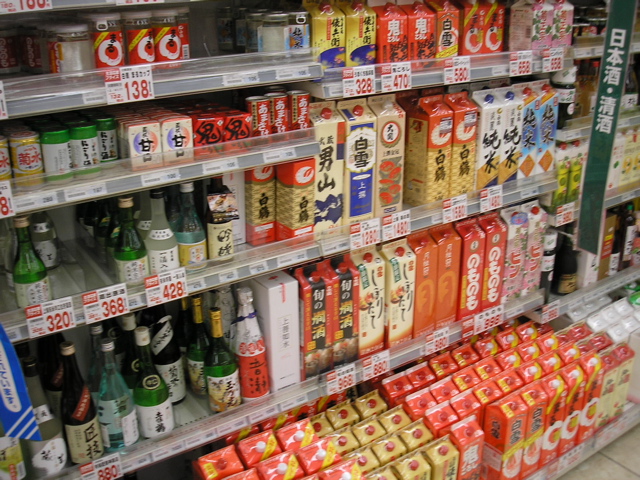 sake.JPG