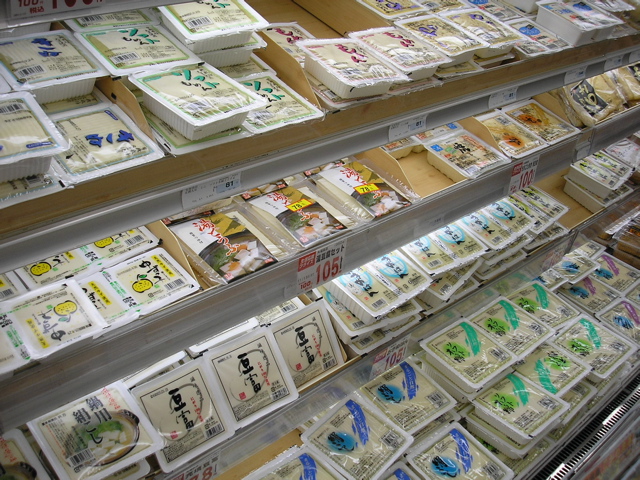 tofu.JPG