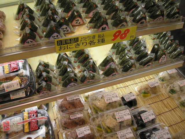 onigiri.JPG