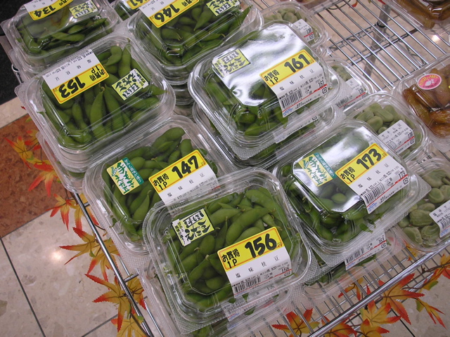 edamame.JPG