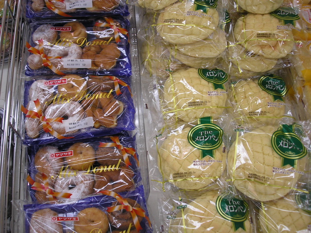 melonbread.JPG
