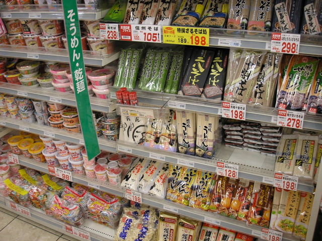 udonsoba.JPG