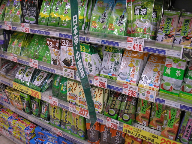 greenteas.JPG