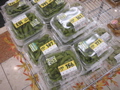 edamame.JPG