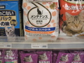 heaboru.JPG