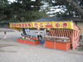 P9220128.JPG