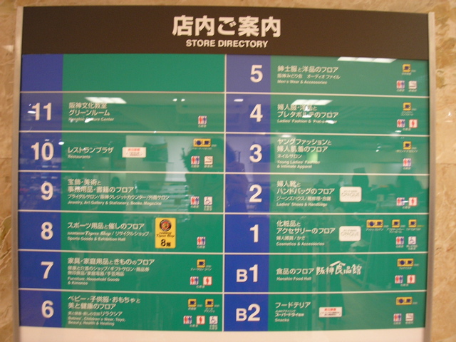P9280047.JPG