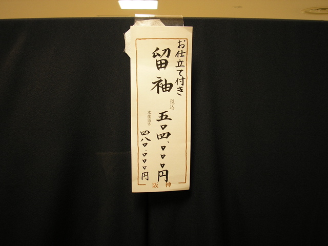 P9280055.JPG