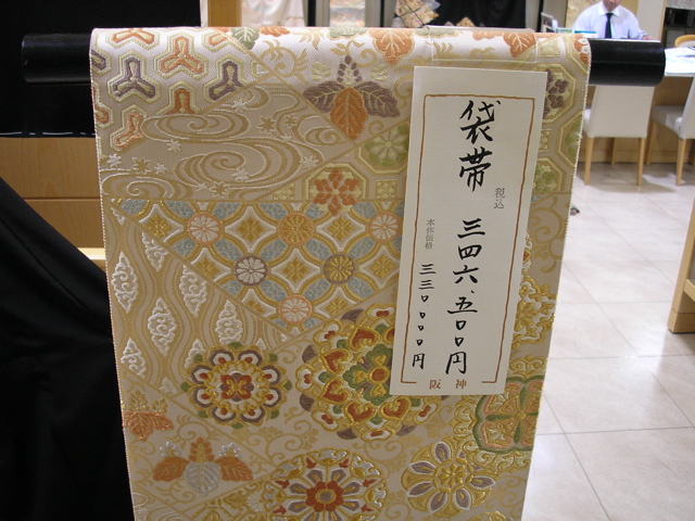 P9280056.JPG