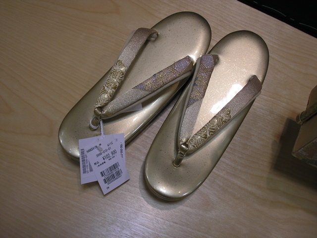 P9280057.JPG