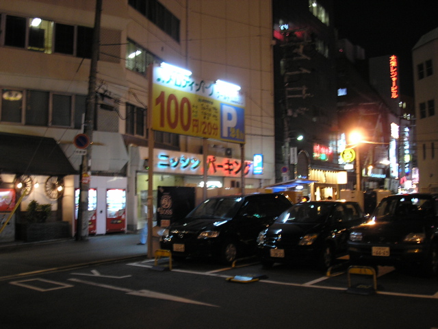 P9280062.JPG