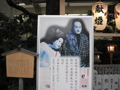 P9280022.JPG