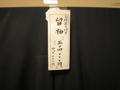 P9280055.JPG