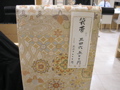 P9280056.JPG