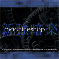 machineshop